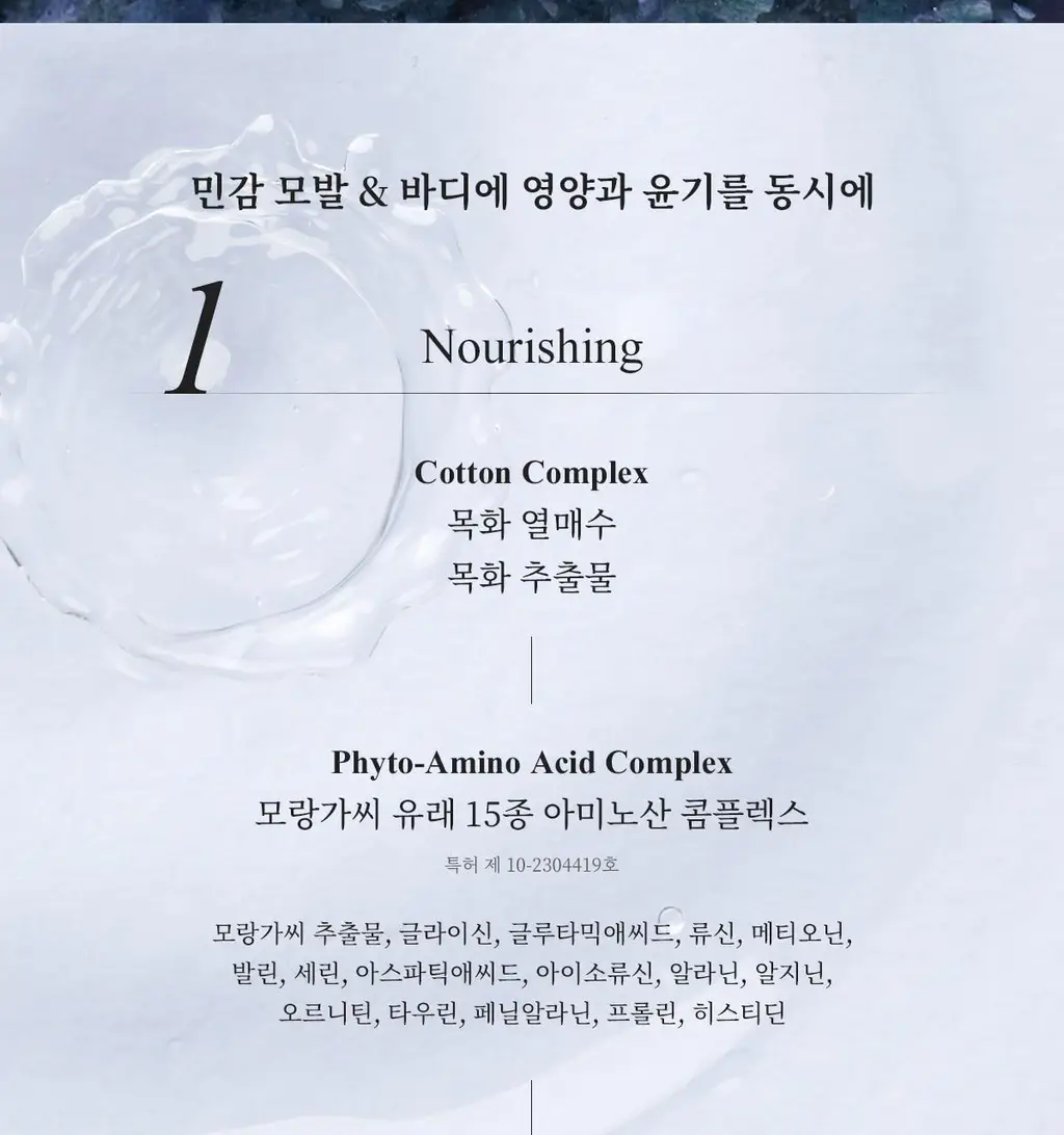 [NEW/24시간 지속] 티블레스 퍼퓸 헤어&바디미스트 100ml 3종 중 택 1 상세페이지 17